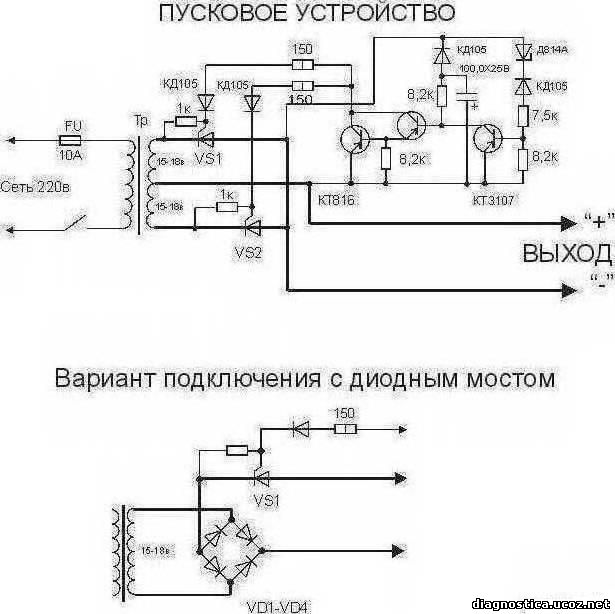 Схема пускового автомобильного устройства на тиристорах