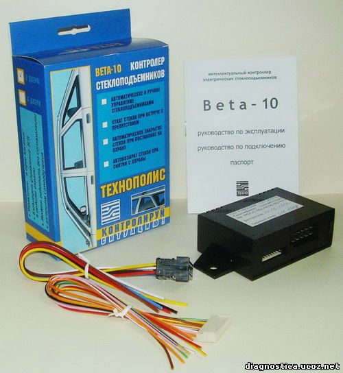 Интеллектуальный контроллер электрических стеклоподъемников Beta–10/2